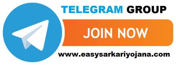 join-now-telegram-easysarkariyojana.com-setumitra