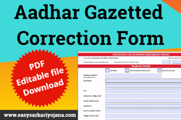 aadhar-gazetted-editable-form-pdf-download-2023-easysarkariyojana-setumitra-aadhar-correction-enrollment